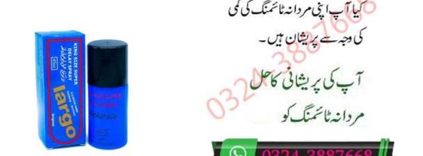 Largo Delay Timing Spray in Muzaffargarh # 03243887668  Onlien Shop