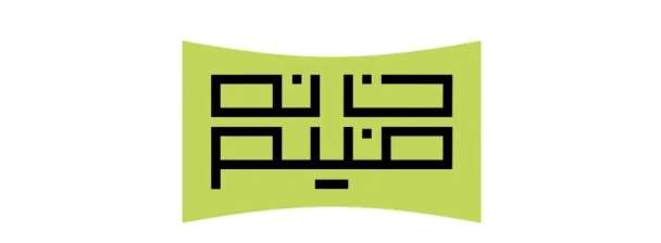 Branding Specialist / Brand Designer