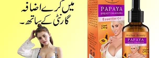 Papaya Breast Enlargement Oil in Pakistan - 03002478444