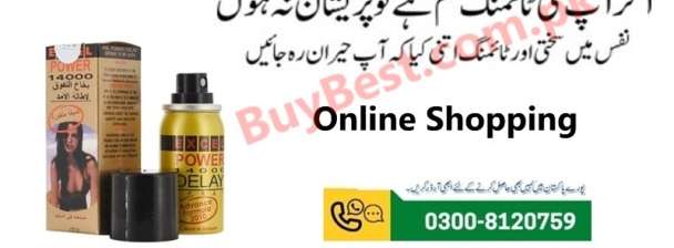 Excel Power 14000 Delay Spray in Sargodha # 03243887668 Onlien Shop