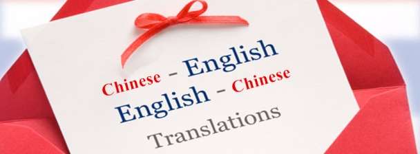 I will translate documents between English and Chinese