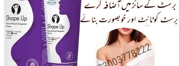 Shape Up Cream In Pakistan - 03003778222