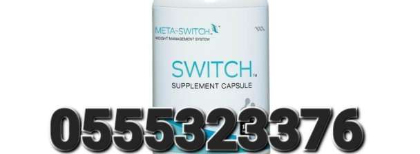 Switch Supplement Capsules Ghana