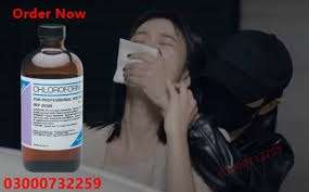 Chloroform Spray | In Quetta |03000732259| Khan