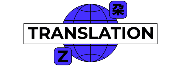TRANSLATION; English to any language of your choice an from any language to English