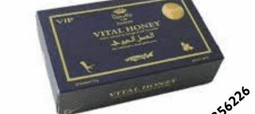 Vital Honey in pakistan | 0300=5356678 | pkrshop