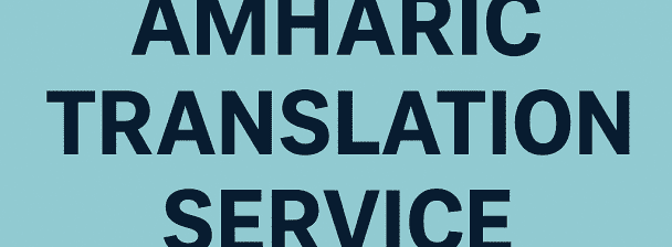 I will translate Amharic to English and rewrite documents
