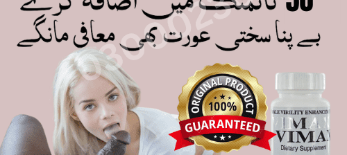 Orignal Vimax Capsule Price in Pakistan-03000230328