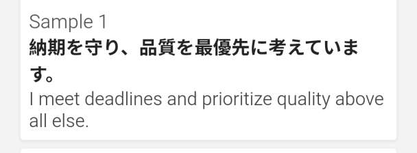I will accurately translate Japanese to English with high quality