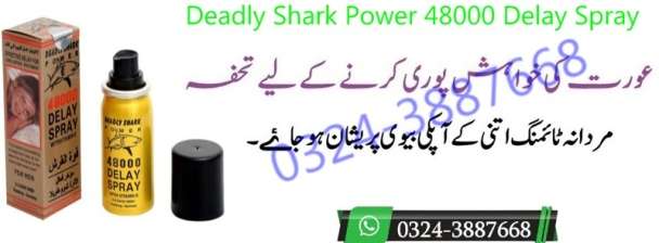 Deadly Shark Power 48000 Delay Spray in Peshawar  | 03243887668 Oder Now
