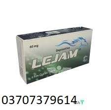 Lejam Tablet Price In Pakistan 03707379614