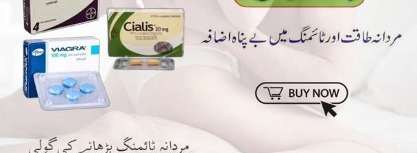 Levitra Tablet Same Day Delivery In Lahore | 03001194268
