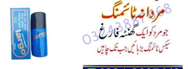 Largo Delay Timing Spray in Kasur # 03243887668  Onlien Shop