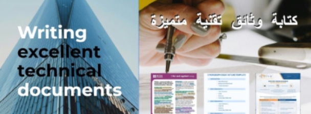 Technical Documentation for AI Companies | Professional & Precise