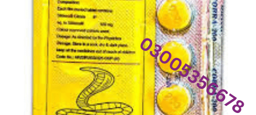 Black Cobra Tablets 200MG price in Lahore # 03005356678 # Call now