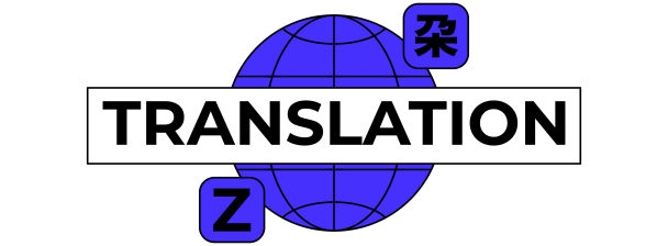 I can provide assistance in all language translations