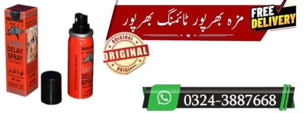 Deadly Shark Power 14000 Delay Spray in Quetta | 0324-3887668 Oder Now