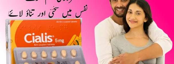 Cialis 5mg Tablets In Pakistan- 03002478444