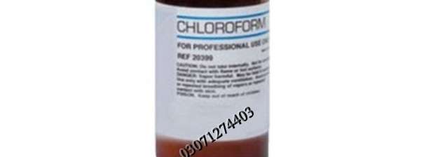 Chloroform spray in Lahore #03071274403