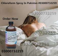 Behoshi Spray Original Price in Pakistan | 03000732259.