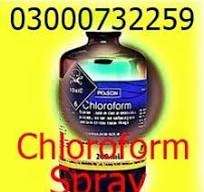 Chloroform Spray In Faisalabad #03000732259. Online -