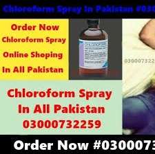 Behoshi Spray in Pakistan | 03000732259.All Pakistan
