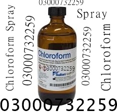 Behoshi Spray Original Price in Pakistan | 03000732259.