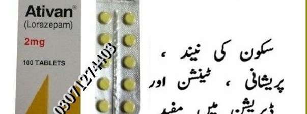 Ativan Tablet Price in Ahmed Pur ast #03071274403