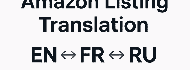 I will translate and optimize your Amazon product listing (EN ⇄ FR ⇄ RU)