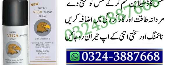 Super Viga 240000 Delay Spray in Bahawalpur # 0324-3887668 Onlien Shop