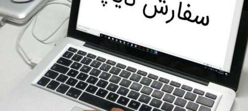 Type and convert document to text