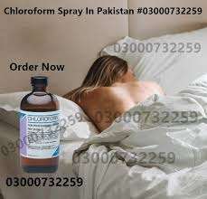 Chloroform Spray In Peshawar !!!! 03000732259 The