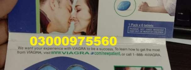 Original Viagra Tablets In Gujranwala | 03000975560 - Urgent Delivery!
